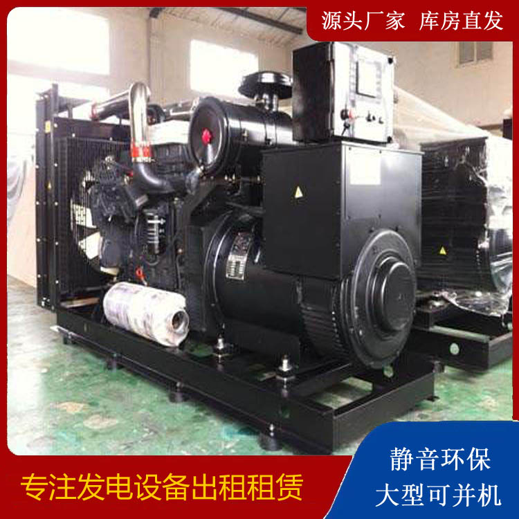 太原出租发电机 为您讲解发电机的工作原理
