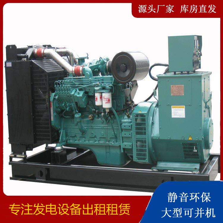 太原出租发电机教您康明斯发电机怎样开启