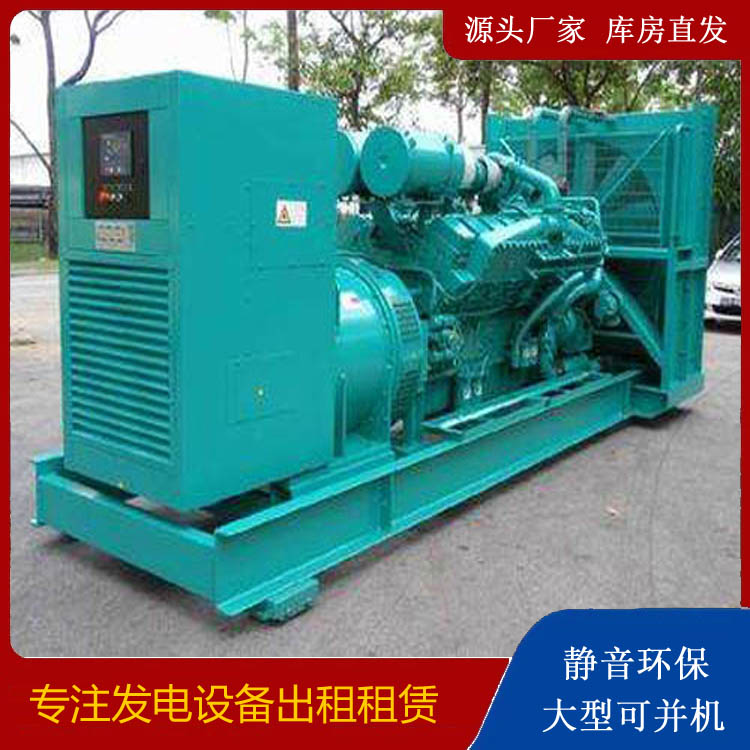 太原发电车出租 柴油发电机的日常应用注意事项
