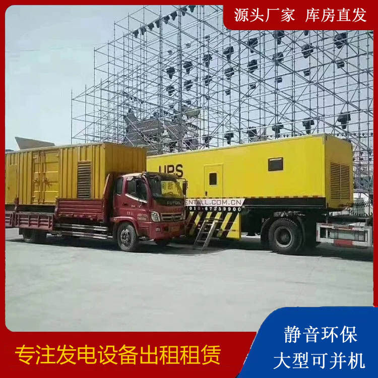 太原有哪些常见的发电机组输出电压类型？